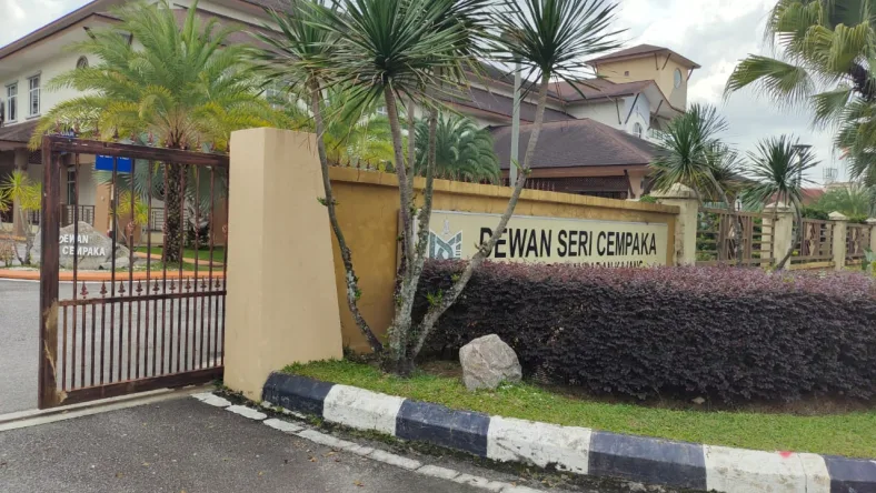 Dewan Seri Cempaka MPKJ